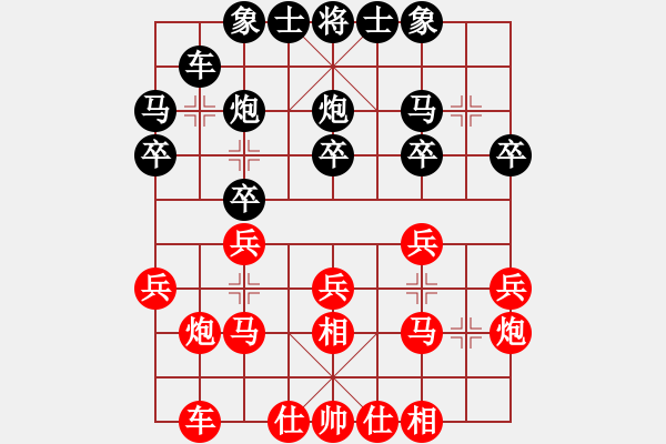 象棋棋谱图片：左文静 先和 韩冰 - 步数：20 