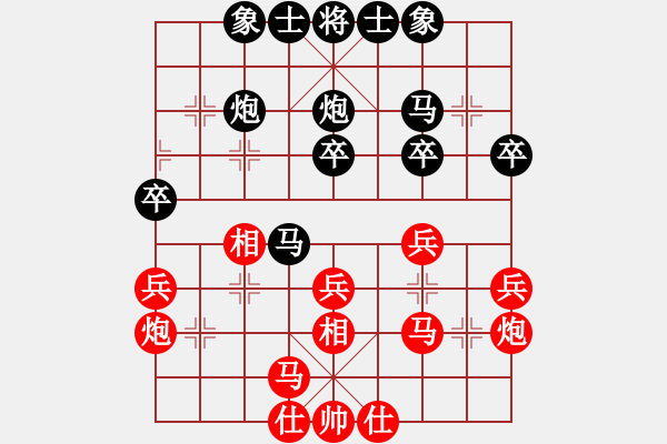 象棋棋谱图片：左文静 先和 韩冰 - 步数：30 
