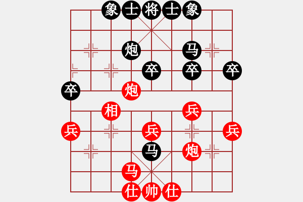 象棋棋谱图片：左文静 先和 韩冰 - 步数：40 