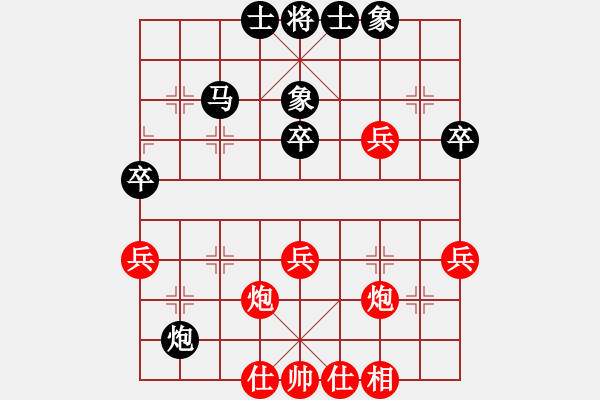 象棋棋谱图片：左文静 先和 韩冰 - 步数：50 