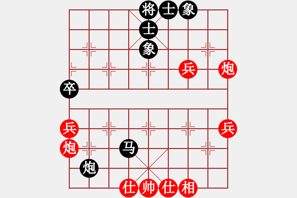 象棋棋谱图片：左文静 先和 韩冰 - 步数：60 