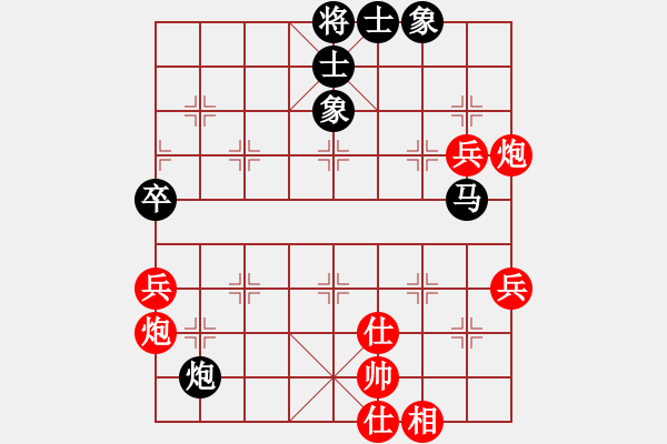 象棋棋谱图片：左文静 先和 韩冰 - 步数：70 