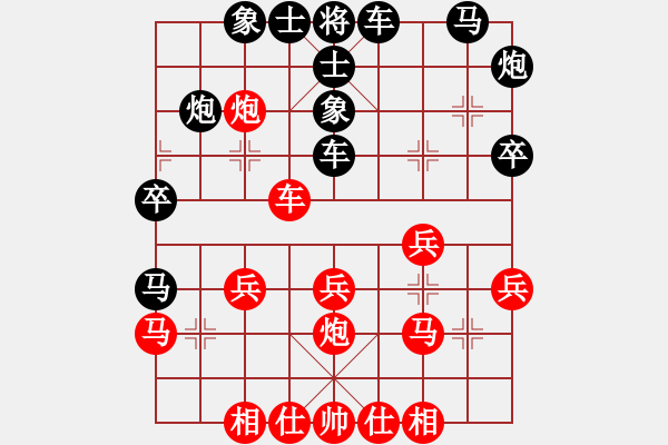 象棋棋譜圖片：macdddd(7段)-負(fù)-沙漠狐(4段) - 步數(shù)：30 