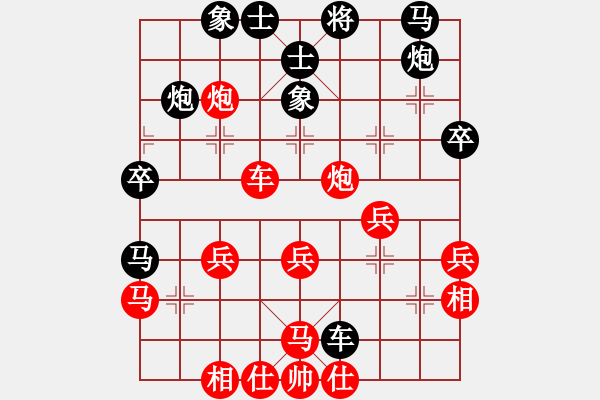 象棋棋譜圖片：macdddd(7段)-負(fù)-沙漠狐(4段) - 步數(shù)：40 