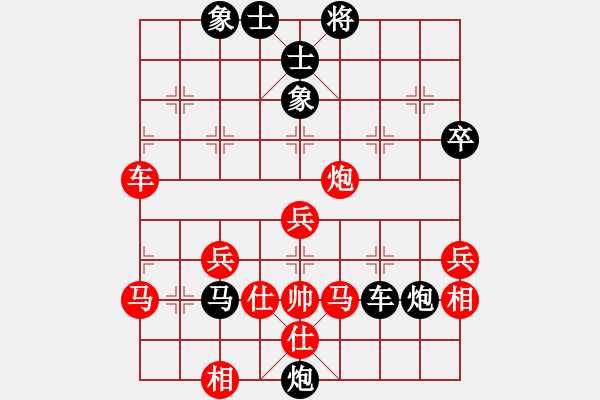 象棋棋譜圖片：macdddd(7段)-負(fù)-沙漠狐(4段) - 步數(shù)：70 