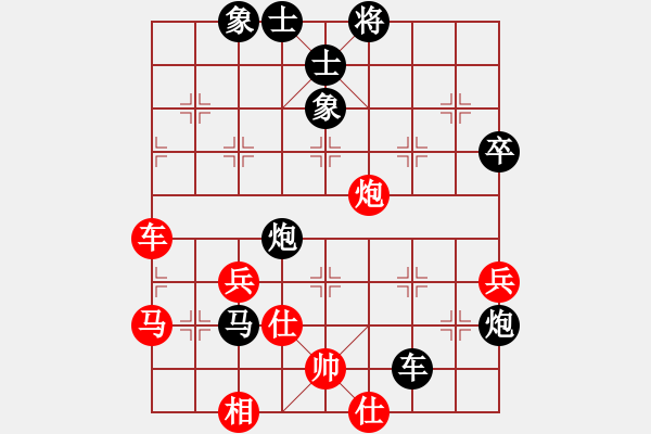 象棋棋譜圖片：macdddd(7段)-負(fù)-沙漠狐(4段) - 步數(shù)：80 