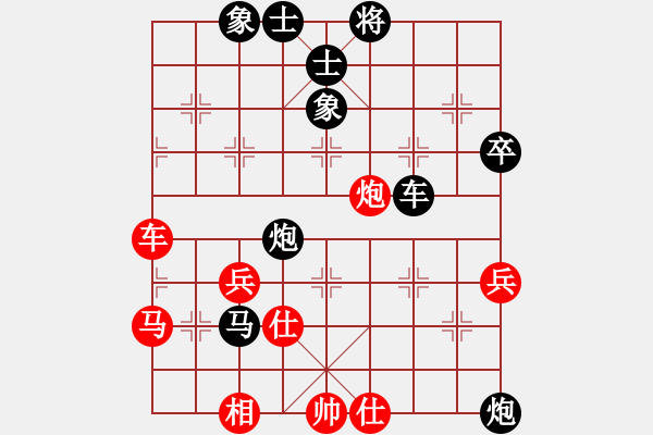 象棋棋譜圖片：macdddd(7段)-負(fù)-沙漠狐(4段) - 步數(shù)：86 