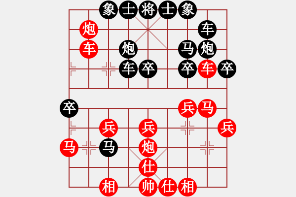 象棋棋譜圖片：秦勁松         先負(fù) 才溢           - 步數(shù)：30 