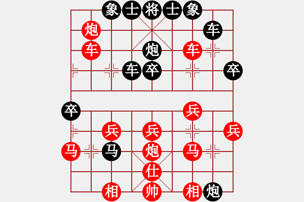 象棋棋譜圖片：秦勁松         先負(fù) 才溢           - 步數(shù)：40 