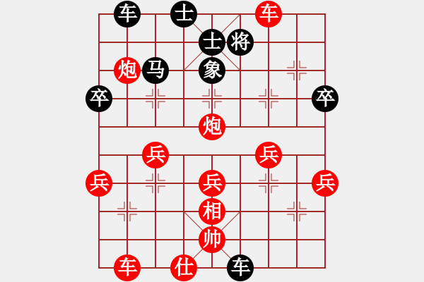 象棋棋譜圖片：葬心紅勝TBC很有幾招【仙人指路對中炮】 - 步數：50 