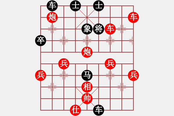 象棋棋譜圖片：葬心紅勝TBC很有幾招【仙人指路對中炮】 - 步數：59 