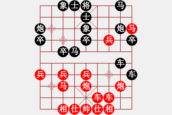 象棋棋谱图片：中炮七路快马对屏风马  (黑士4进5）   风雨揩同路(7段)-负-无忧的真空(7段) - 步数：30 