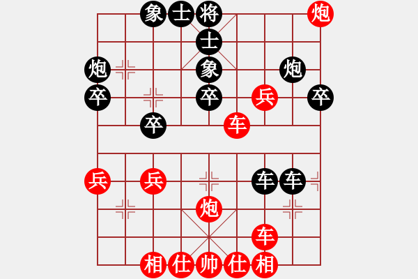 象棋棋譜圖片：中炮七路快馬對(duì)屏風(fēng)馬  (黑士4進(jìn)5）   風(fēng)雨揩同路(7段)-負(fù)-無(wú)憂的真空(7段) - 步數(shù)：40 