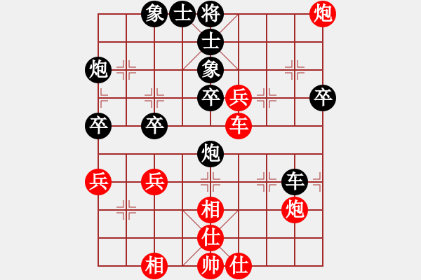 象棋棋譜圖片：中炮七路快馬對(duì)屏風(fēng)馬  (黑士4進(jìn)5）   風(fēng)雨揩同路(7段)-負(fù)-無(wú)憂的真空(7段) - 步數(shù)：50 