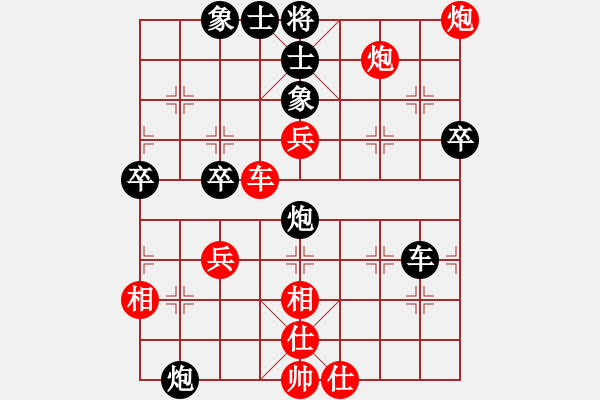 象棋棋譜圖片：中炮七路快馬對(duì)屏風(fēng)馬  (黑士4進(jìn)5）   風(fēng)雨揩同路(7段)-負(fù)-無(wú)憂的真空(7段) - 步數(shù)：60 