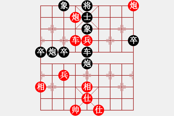 象棋棋譜圖片：中炮七路快馬對(duì)屏風(fēng)馬  (黑士4進(jìn)5）   風(fēng)雨揩同路(7段)-負(fù)-無(wú)憂的真空(7段) - 步數(shù)：70 