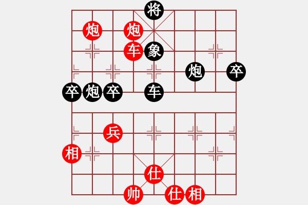 象棋棋譜圖片：中炮七路快馬對(duì)屏風(fēng)馬  (黑士4進(jìn)5）   風(fēng)雨揩同路(7段)-負(fù)-無(wú)憂的真空(7段) - 步數(shù)：80 