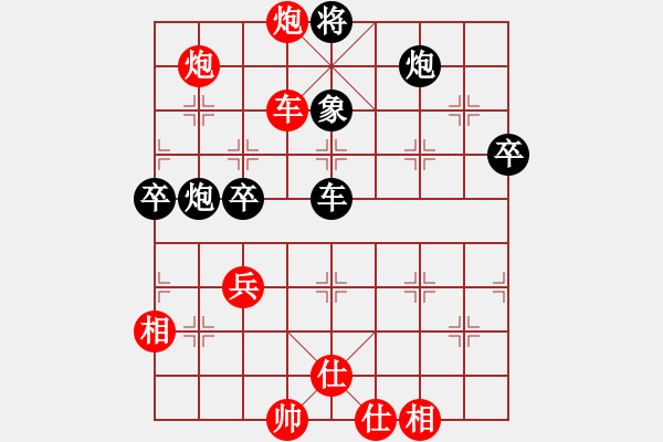 象棋棋譜圖片：中炮七路快馬對(duì)屏風(fēng)馬  (黑士4進(jìn)5）   風(fēng)雨揩同路(7段)-負(fù)-無(wú)憂的真空(7段) - 步數(shù)：82 