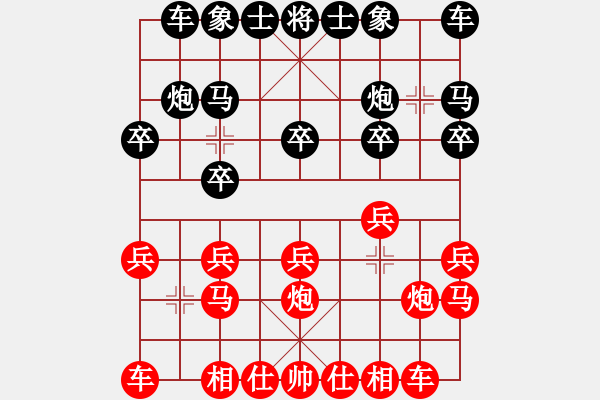 象棋棋谱图片：苗永鹏 先负 周平荣 - 步数：10 