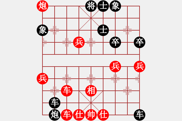 象棋棋谱图片：苗永鹏 先负 周平荣 - 步数：60 