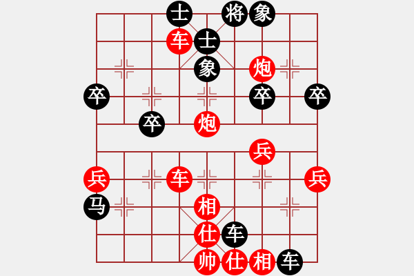 象棋棋譜圖片：橫才俊儒[292832991] -VS- 冷用斌[369587532] - 步數(shù)：40 