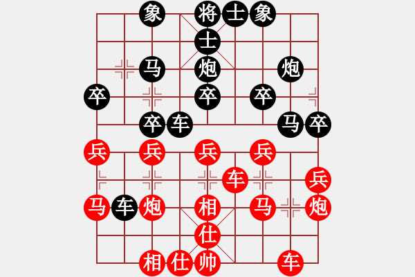 象棋棋譜圖片：248;o 206; 229; 203; 196; - 步數(shù)：30 