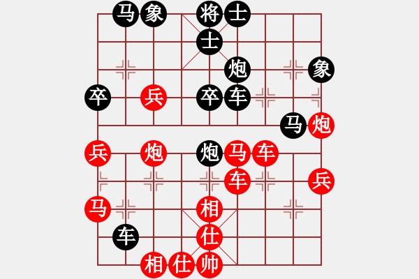 象棋棋譜圖片：248;o 206; 229; 203; 196; - 步數(shù)：50 