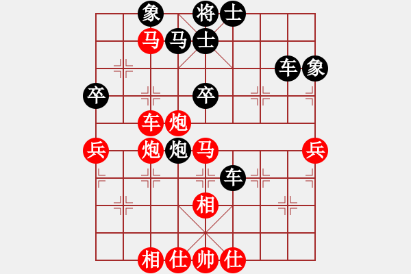 象棋棋譜圖片：248;o 206; 229; 203; 196; - 步數(shù)：80 