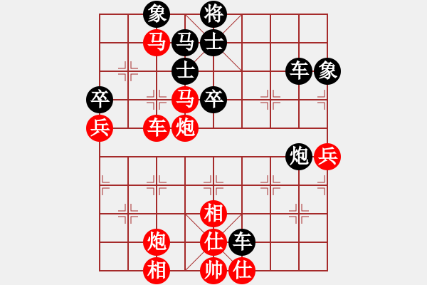 象棋棋譜圖片：248;o 206; 229; 203; 196; - 步數(shù)：88 