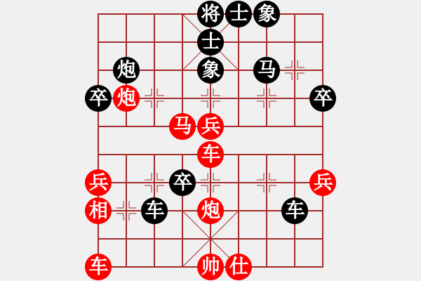 象棋棋譜圖片：急沖中兵 - 步數(shù)：50 