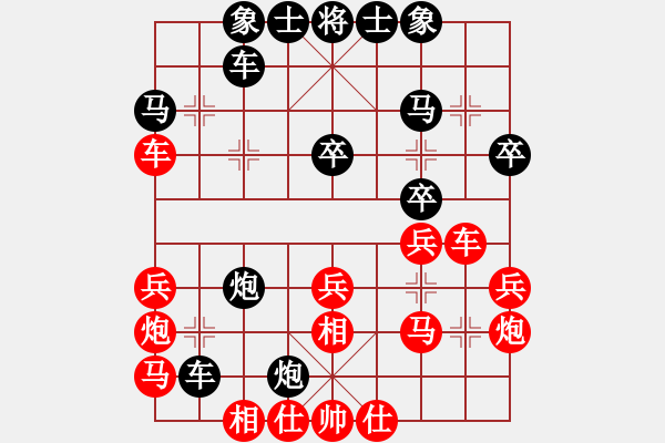 象棋棋譜圖片：棋門客棧掃僧[1514036868] -VS- ぬ梅花[1219116994] - 步數(shù)：30 