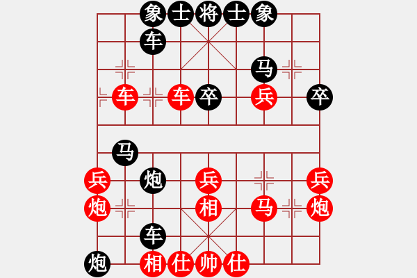 象棋棋譜圖片：棋門客棧掃僧[1514036868] -VS- ぬ梅花[1219116994] - 步數(shù)：40 