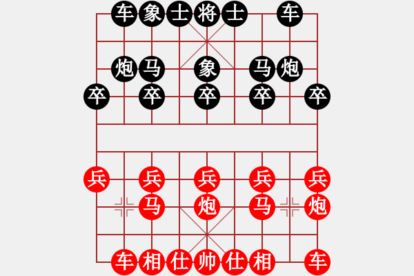 象棋棋譜圖片：心佛[紅] -VS- 愛玩像棋[黑] - 步數(shù)：10 