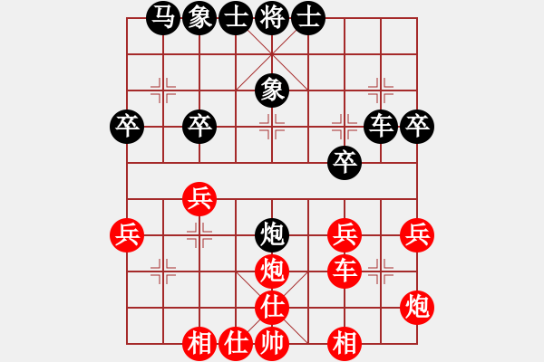 象棋棋譜圖片：心佛[紅] -VS- 愛玩像棋[黑] - 步數(shù)：30 