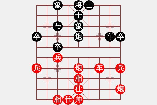 象棋棋譜圖片：心佛[紅] -VS- 愛玩像棋[黑] - 步數(shù)：40 