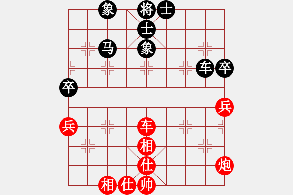 象棋棋譜圖片：心佛[紅] -VS- 愛玩像棋[黑] - 步數(shù)：49 