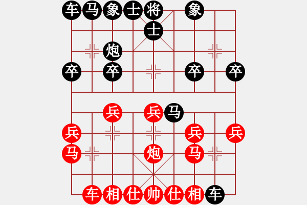 象棋棋譜圖片：2.3.26 VS XF4.XQF - 步數(shù)：20 