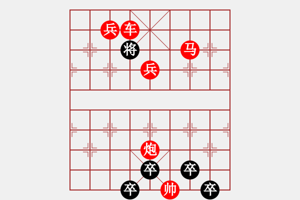 象棋棋譜圖片：【胸懷明月生雅韻*心有靈犀擬妙局】秦 臻 擬局 - 步數(shù)：45 