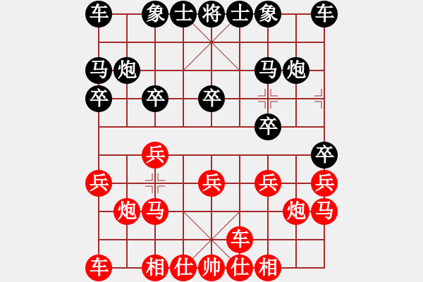 象棋棋譜圖片：學(xué)棋散手 - 步數(shù)：10 