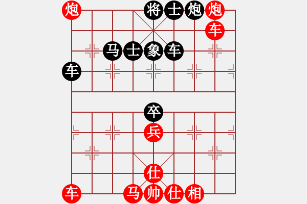 象棋棋譜圖片：學(xué)棋散手 - 步數(shù)：100 