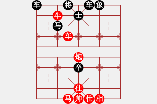 象棋棋譜圖片：學(xué)棋散手 - 步數(shù)：129 