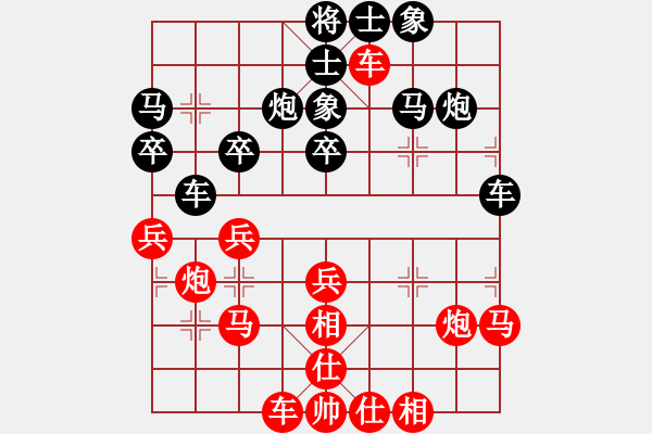 象棋棋譜圖片：學(xué)棋散手 - 步數(shù)：30 