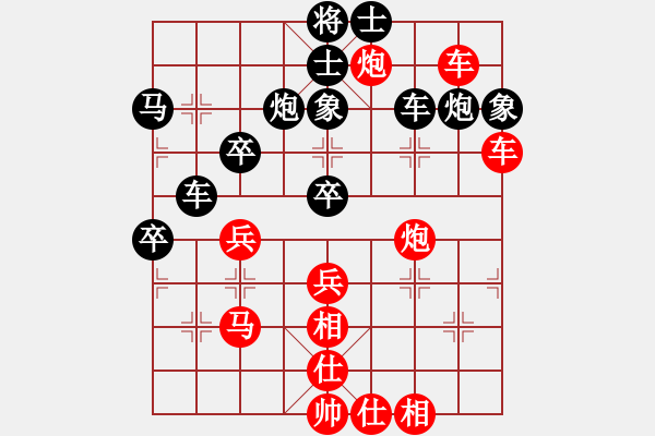 象棋棋譜圖片：學(xué)棋散手 - 步數(shù)：50 