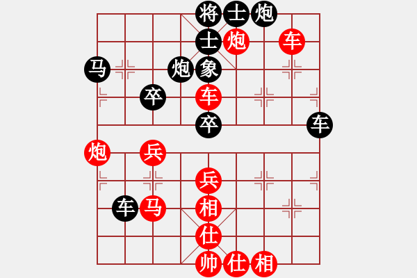 象棋棋譜圖片：學(xué)棋散手 - 步數(shù)：60 