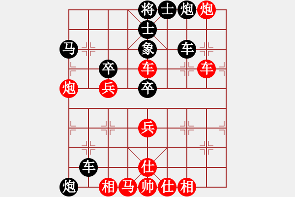 象棋棋譜圖片：學(xué)棋散手 - 步數(shù)：80 