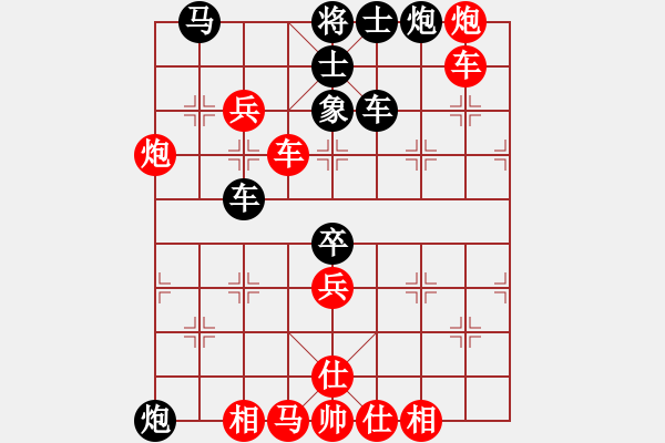 象棋棋譜圖片：學(xué)棋散手 - 步數(shù)：90 