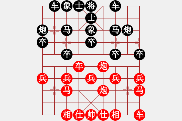 象棋棋譜圖片：Richard W[245659365] -VS- 托度秋星[406710561]中局ok - 步數(shù)：20 