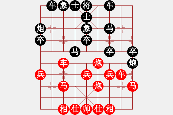 象棋棋譜圖片：Richard W[245659365] -VS- 托度秋星[406710561]中局ok - 步數(shù)：30 