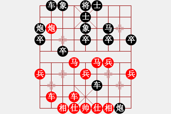 象棋棋譜圖片：猛虎(1段)-負(fù)-悟到得到(3段) - 步數(shù)：30 