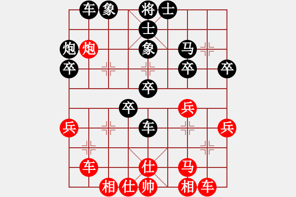 象棋棋譜圖片：猛虎(1段)-負(fù)-悟到得到(3段) - 步數(shù)：40 